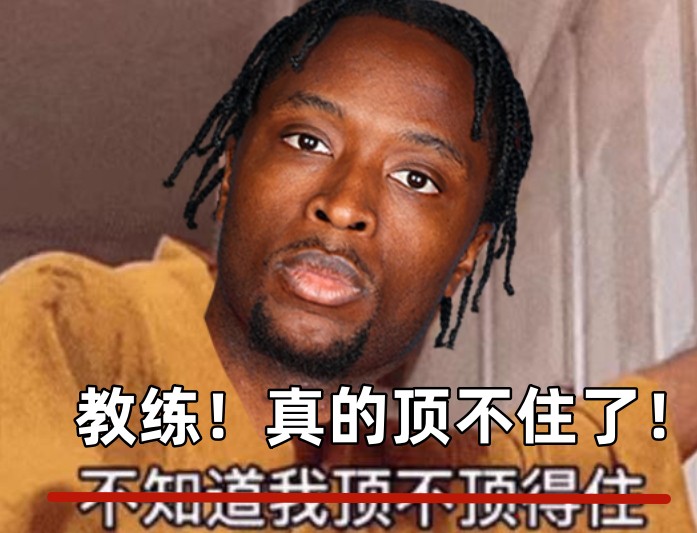 全場出戰(zhàn)37分鐘！領(lǐng)先快30分阿努諾比輕傷不下場 跪在場上直喘氣