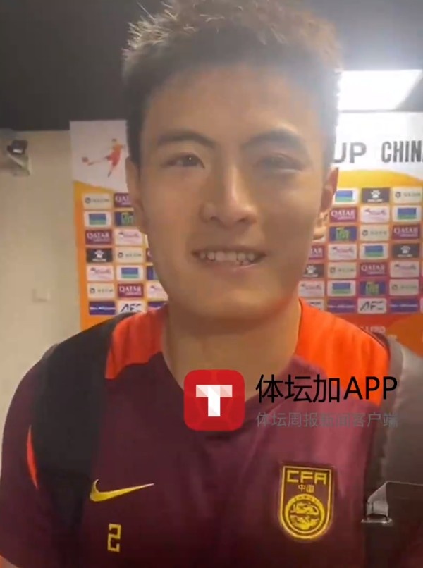 徐俊馳：與澳大利亞差距也沒那么大，淘汰賽就做好自己