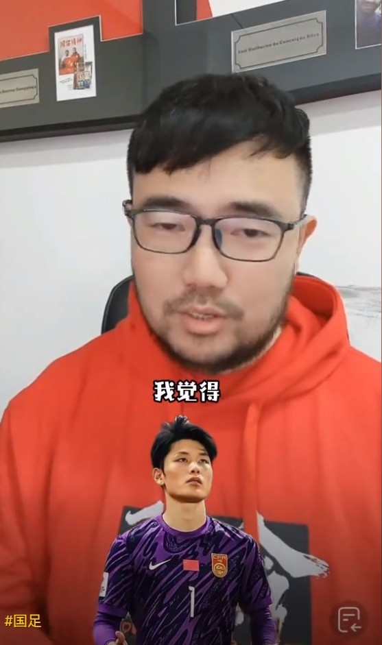 媒體人：久爾杰維奇不會(huì)換門將，劉騏瑋沒有低級(jí)失誤導(dǎo)致丟球