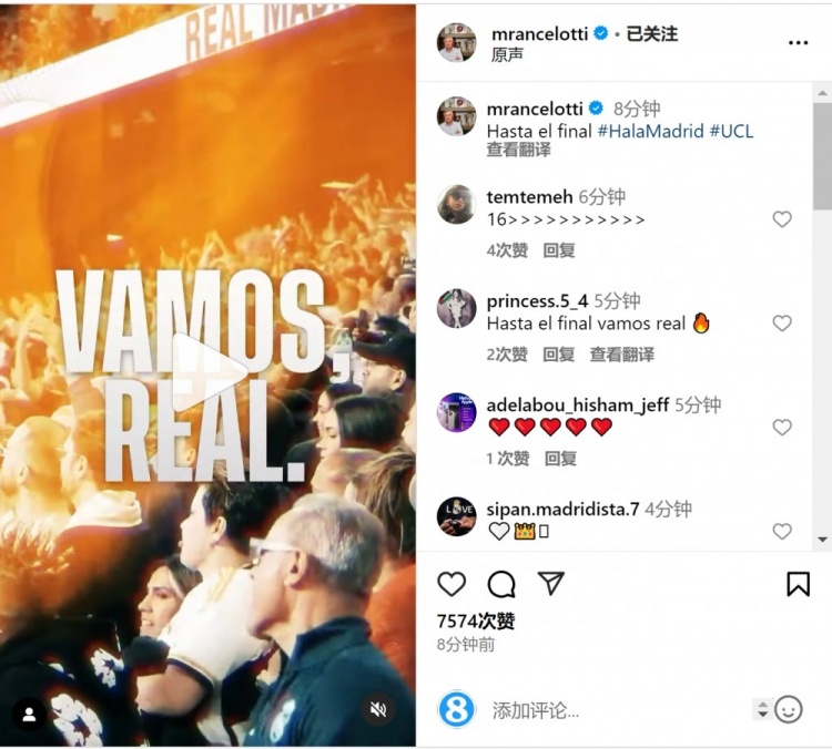 安切洛蒂社媒曬宣傳片預(yù)熱對陣曼城：戰(zhàn)至最后！