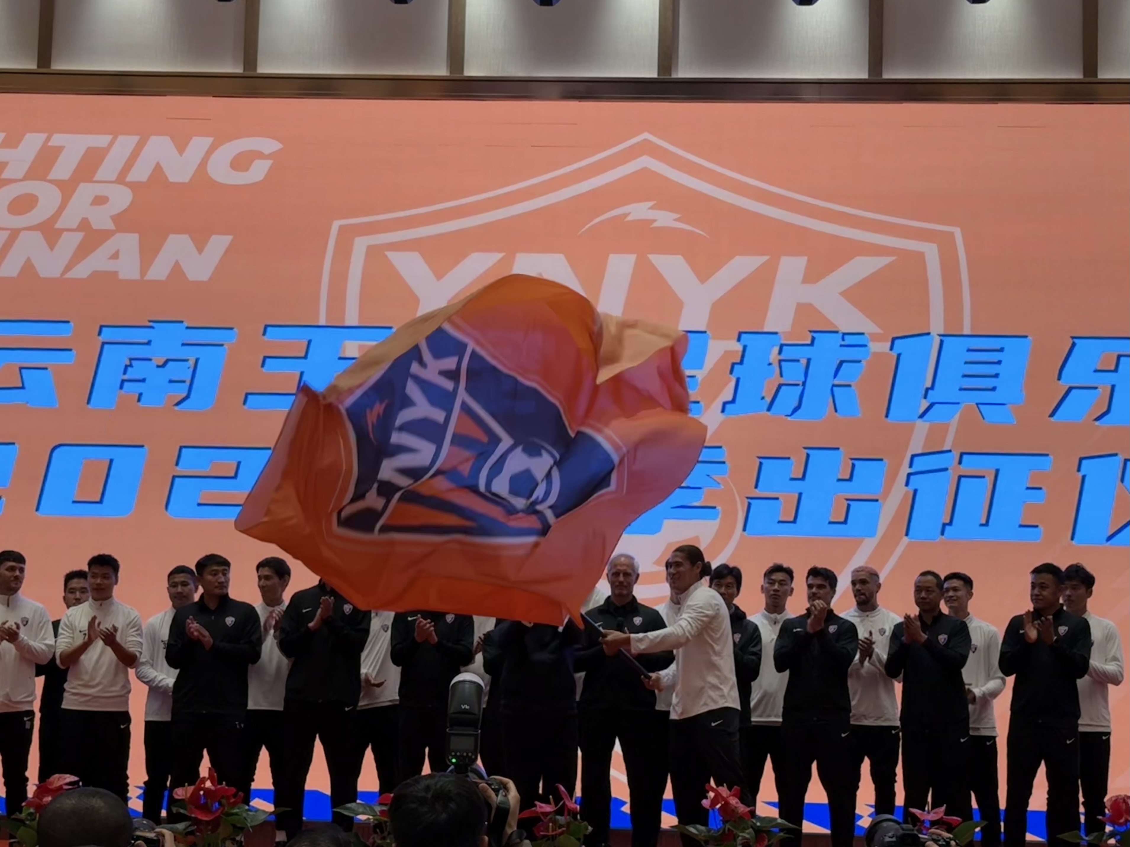 直播吧在現(xiàn)場-直擊云南玉昆“2025中超出征儀式”，為云南而戰(zhàn)！