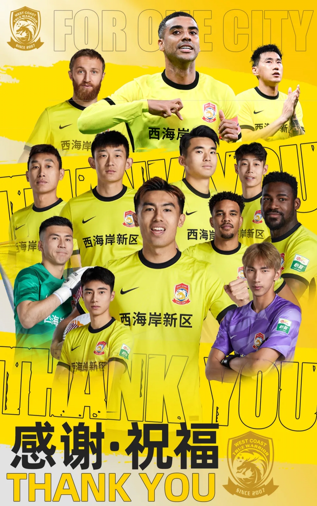 上賽季25場(chǎng)11球4助！西海岸官方：35歲歸化前鋒阿蘭離隊(duì)