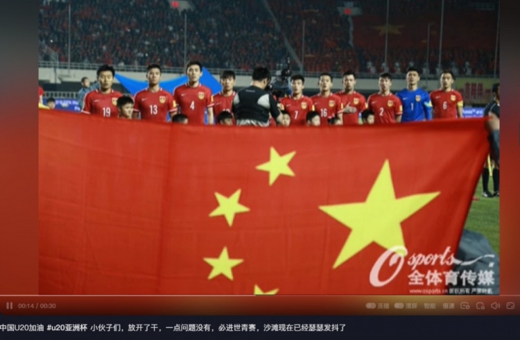 趙明劍社媒鼓勵國青：小伙子們，放開了干，沙特已經(jīng)瑟瑟發(fā)抖了