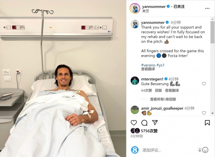 索默社媒曬照：感謝大家的支持和祝福，我專注于康復(fù)