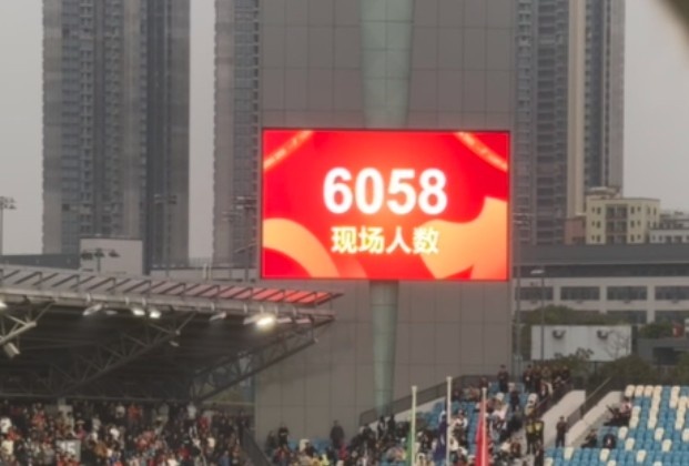 世青賽門(mén)票爭(zhēng)奪戰(zhàn)！共6058名觀眾現(xiàn)場(chǎng)觀戰(zhàn)U20國(guó)足vs沙特國(guó)青