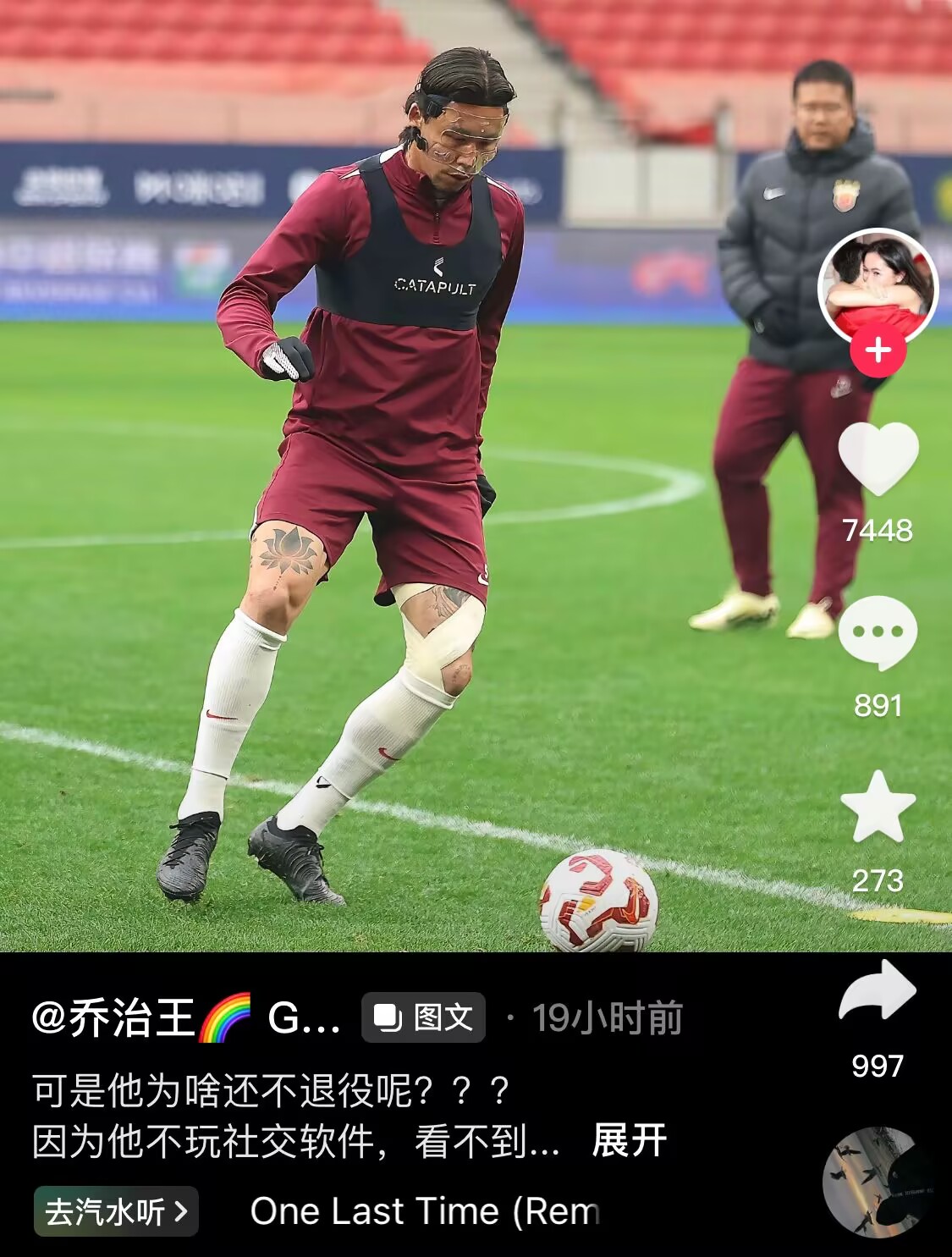感人肺腑！張琳芃妻子曬照：可是他為啥還不退役呢？？？