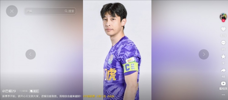 擔(dān)任右后衛(wèi)！巴頓發(fā)文總結(jié)：很開心又見到大家，遺憾沒能取勝
