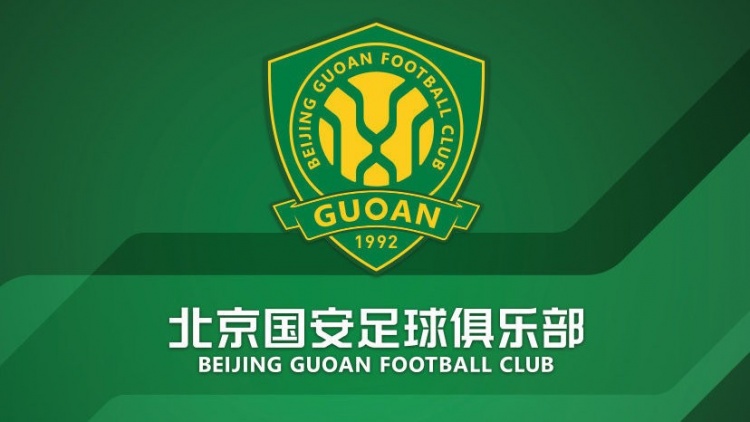 官方：國安簽約36名小球員，以南隊(duì)、北隊(duì)方式出戰(zhàn)12年齡段賽事