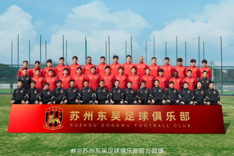 來蘇州體育中心一起為蘇州榮耀而戰(zhàn)！全新賽季，全面啟航