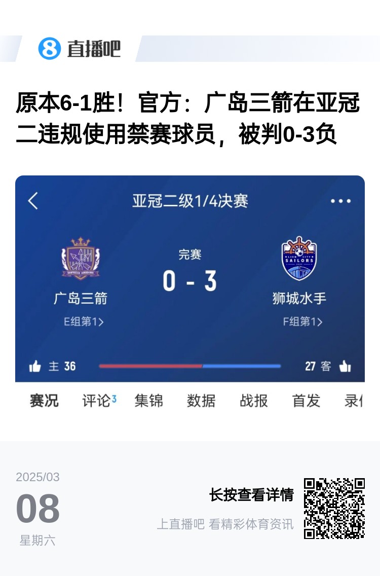 今日趣圖：見過滕圣的賽后逆轉(zhuǎn)，但賽后連入8球逆轉(zhuǎn)你見過嗎?