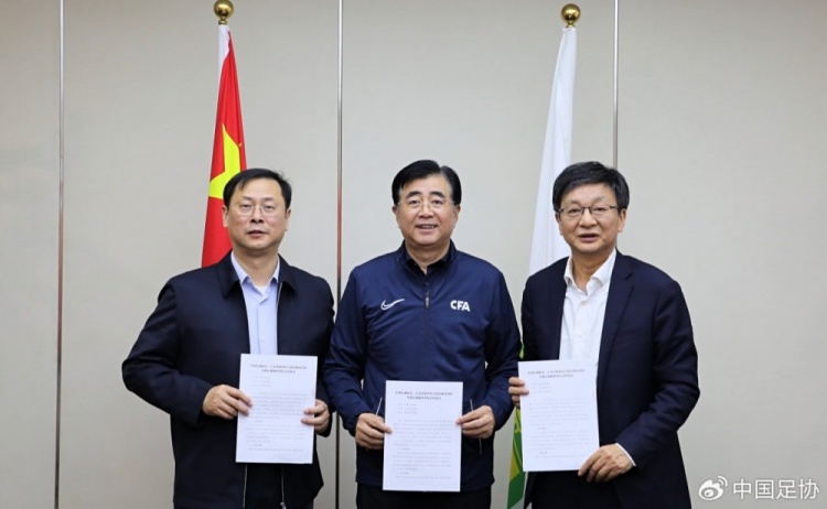 中國(guó)足協(xié)、江蘇省體育局、南京體育學(xué)院簽約共建足球裁判學(xué)院