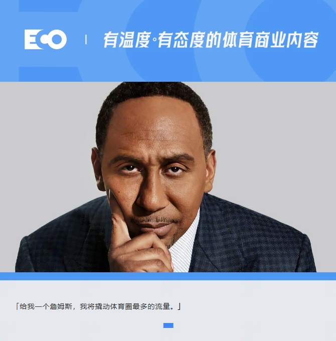被詹姆斯貼臉輸出的「美國楊毅」！1年賺1.4億