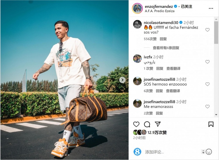 笑容洋溢！恩佐社媒曬前往阿根廷隊報到照片，將對陣烏拉圭、巴西