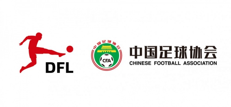 德甲官宣中國U16男足“逐夢德甲”第二季，將在門興和狼堡訓練