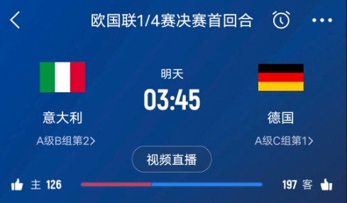 德天空預(yù)測(cè)德國(guó)隊(duì)首發(fā)陣容：基米希、穆西亞拉、薩內(nèi)、呂迪格在列
