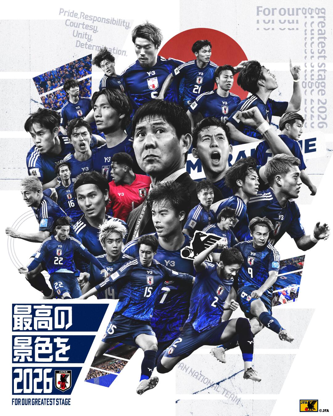 恐怖統(tǒng)治力！日本連續(xù)8屆晉級世界杯，98年首次參賽后從未缺席