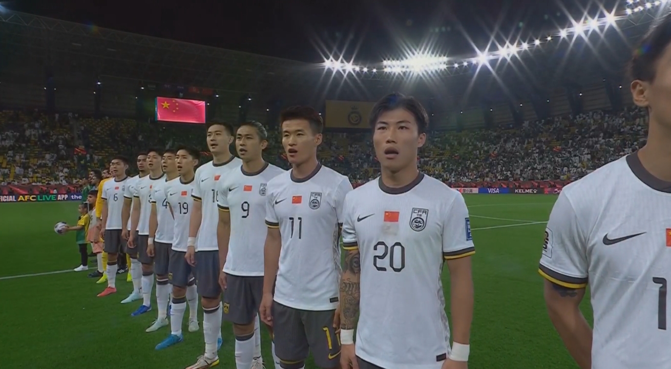大戰(zhàn)一觸即發(fā)！賽前國(guó)歌儀式，國(guó)足首發(fā)11人高唱國(guó)歌