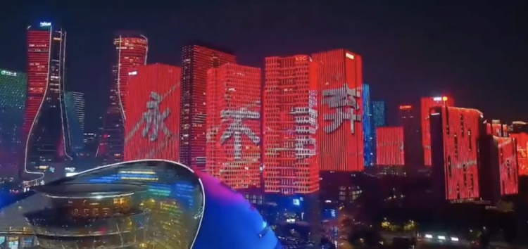 主場氛圍拉滿！杭州全城掀起“中國紅”燈光秀，為國足助威
