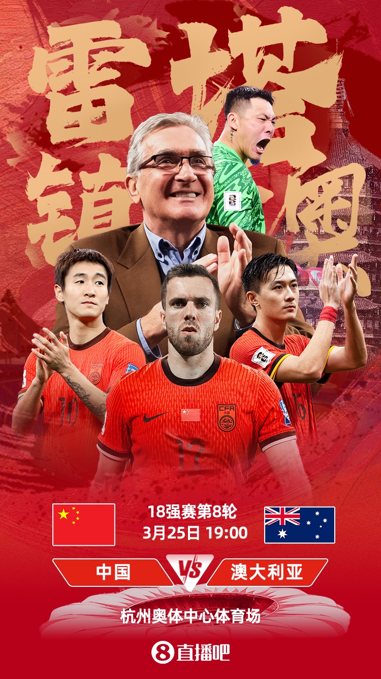 國足號(hào)碼出爐！塞爾吉尼奧改穿6號(hào)，王鈺棟11號(hào)、韋世豪10號(hào)