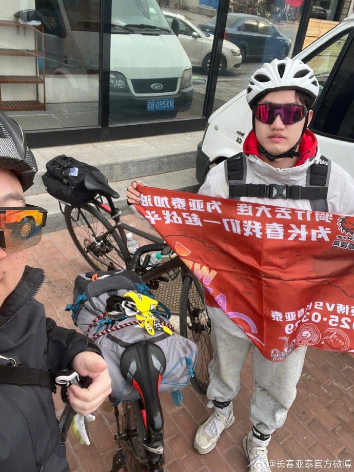 真愛！亞泰球迷7天騎行747公里，將前往大連客場(chǎng)為球隊(duì)助威