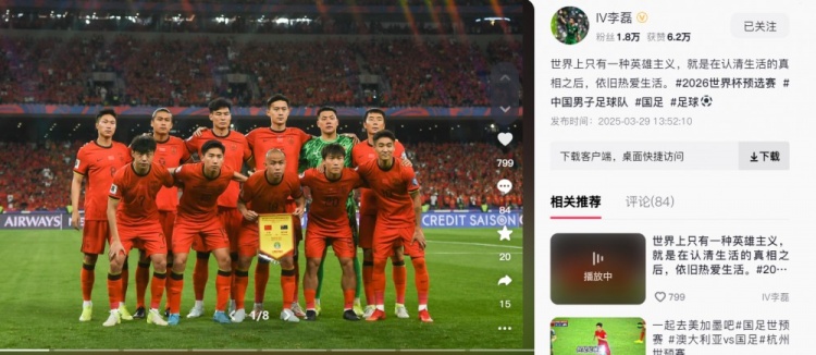 李磊：世界上只有一種英雄主義，就是認清生活后依舊熱愛生活