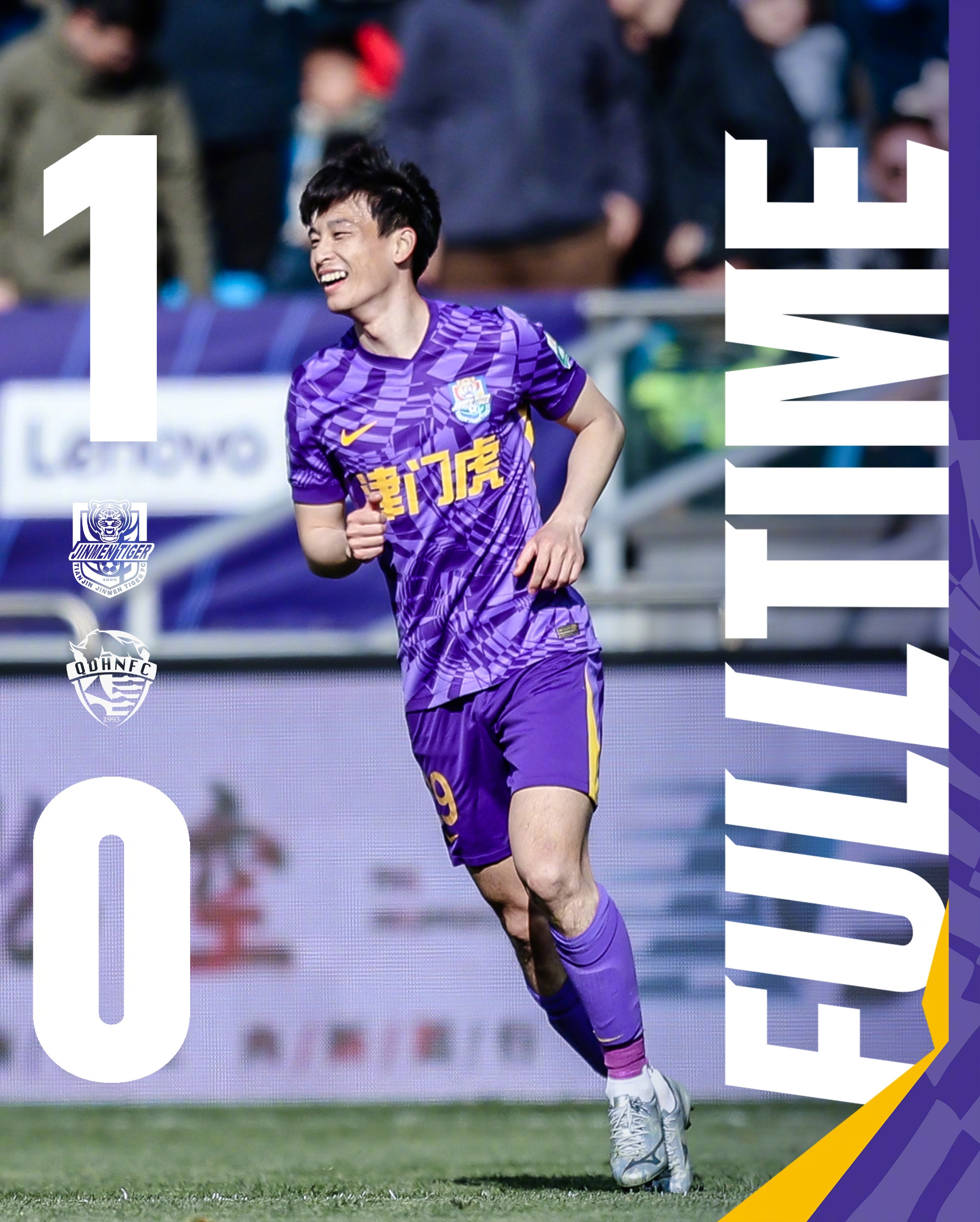 主場(chǎng)首勝到來(lái)！